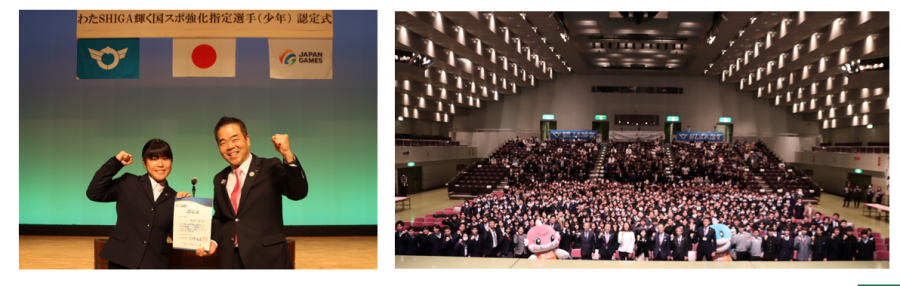 認定式の様子