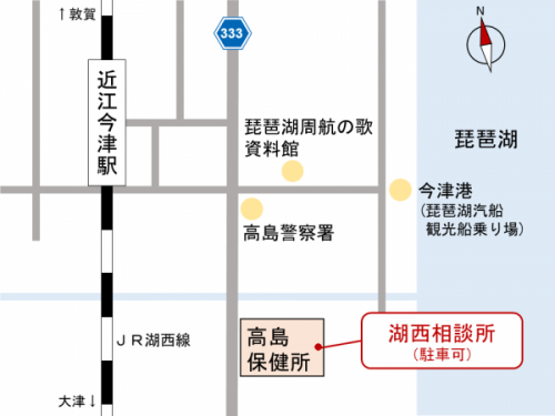 湖西相談所のアクセス