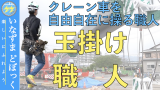 再生リスト:滋賀県の事業紹介