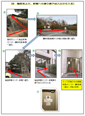 バス停から入り口までの経路図2