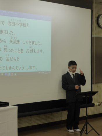 02_聾話・治田小