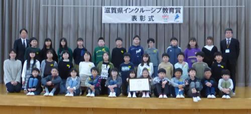 八日市西小学校