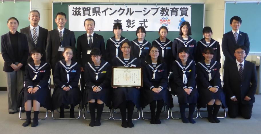 稲枝中学校