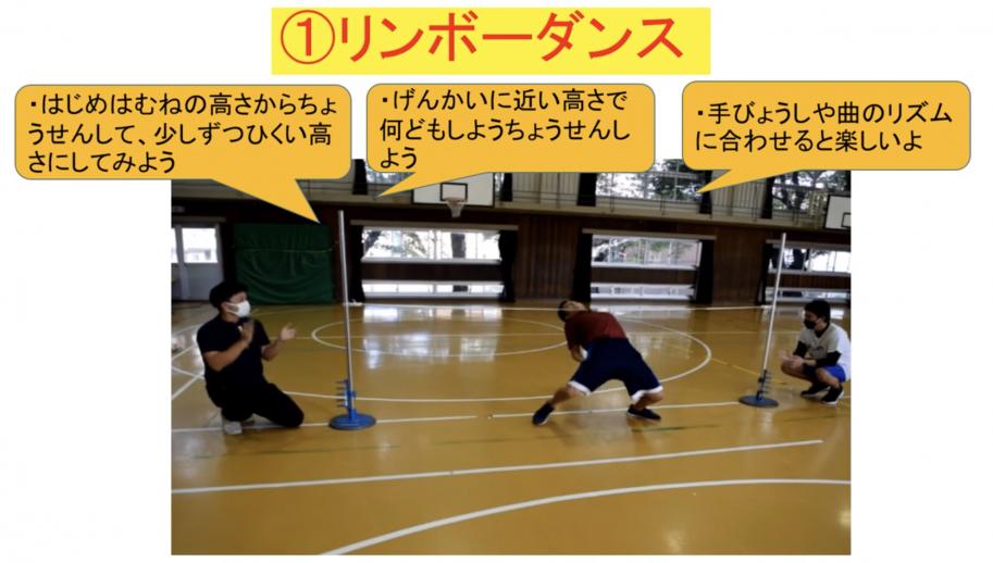 体育の宿題　ペア・親子すもう-YouTube