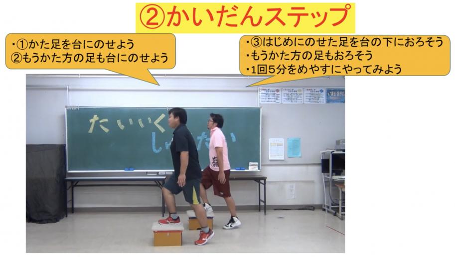 体育の宿題　家で気軽に-YouTube