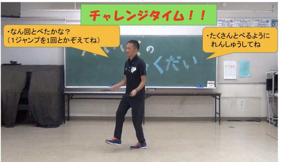 体育の宿題（なわとび初級へん）-YouTube