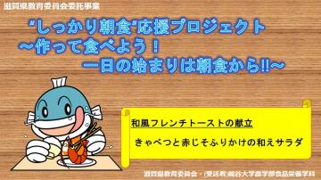 きゃべつと赤じそふりかけの和えサラダ