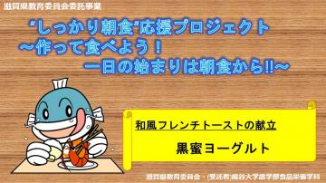 黒蜜ヨーグルト