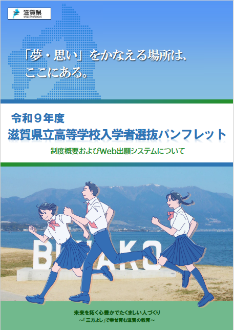 パンフレット