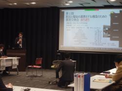 意見交換会の様子3