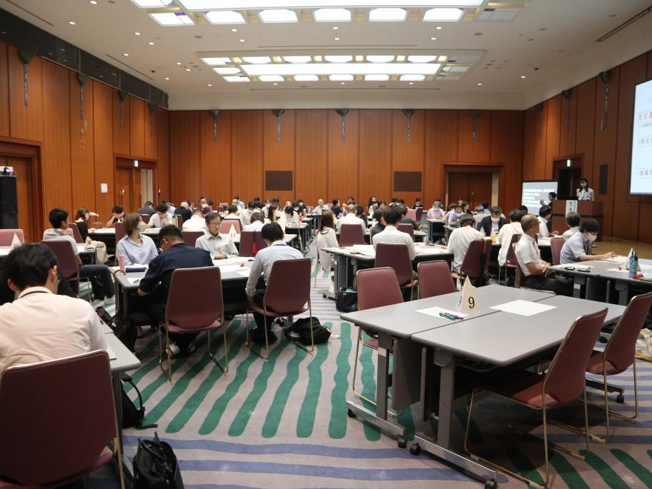 ネットワーク会議