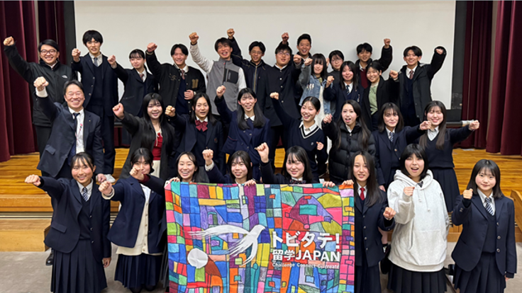 参加生徒の集合写真