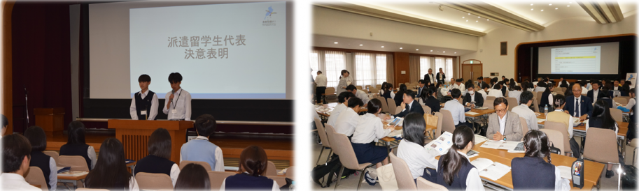 派遣留学生による決意表明および高校生と支援企業様との交流会の様子