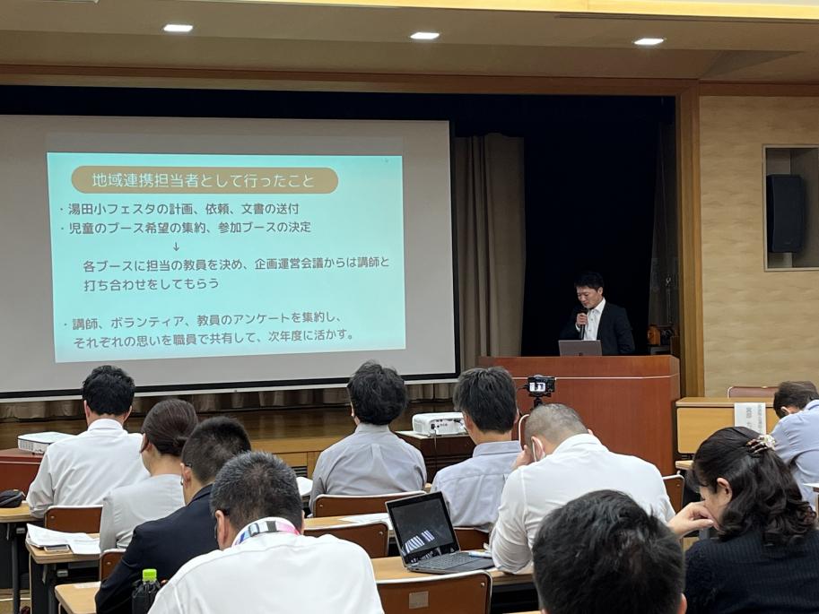 新任研修の様子1