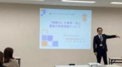 冬講座第2弾の様子1