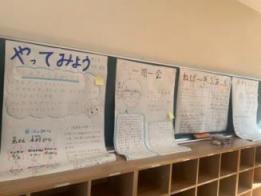 学級通信