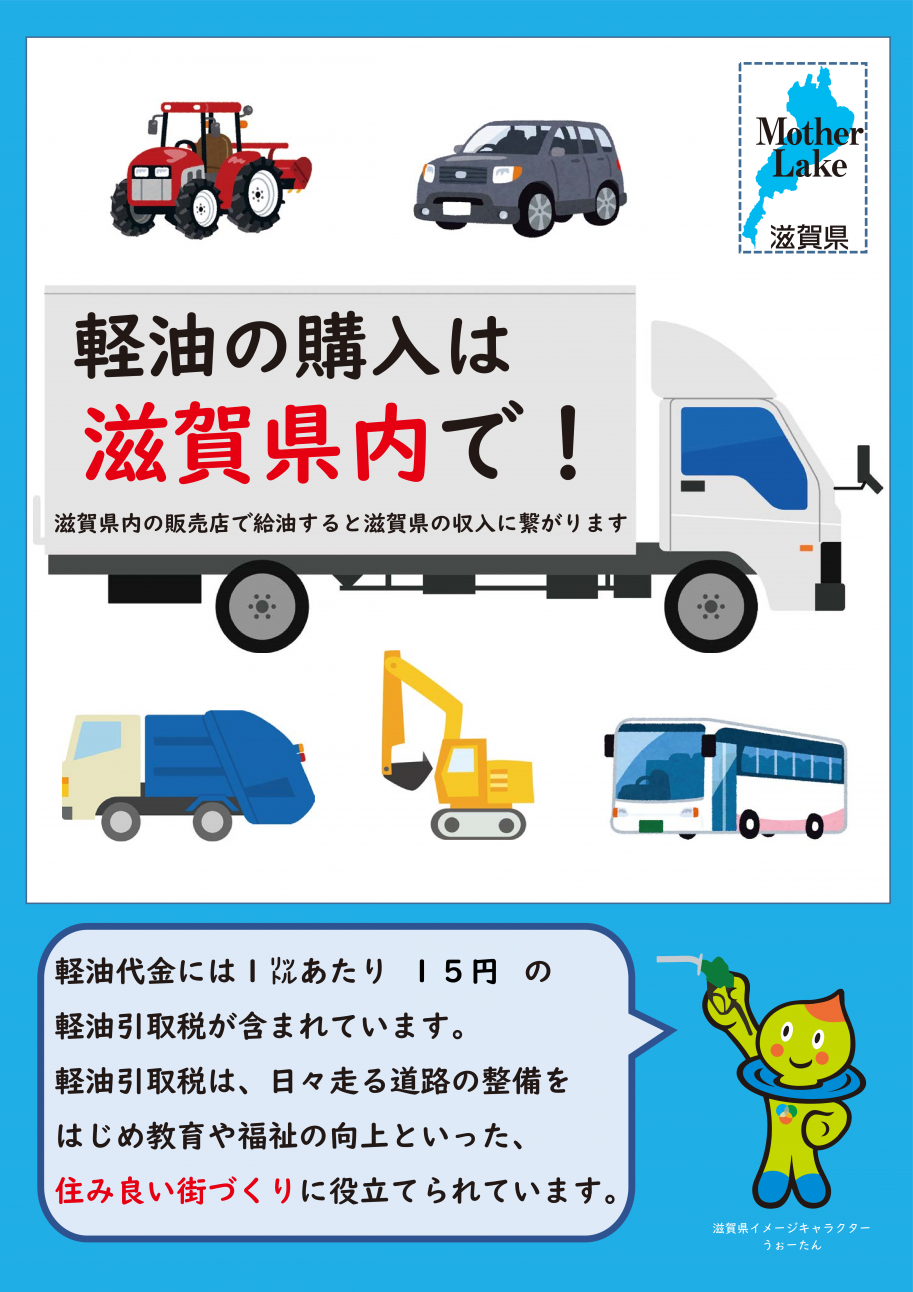 チラシ表