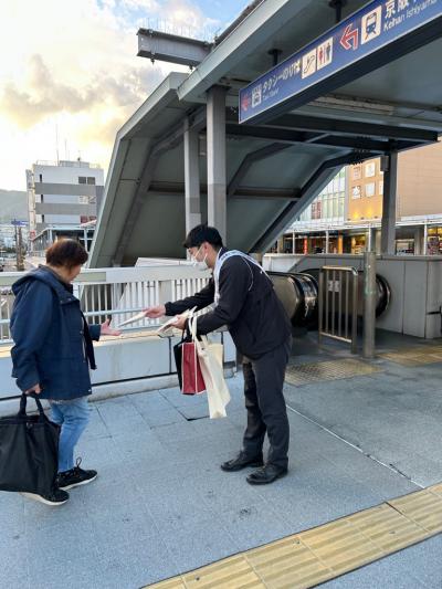 JR石山駅