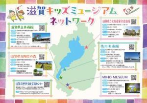 表面