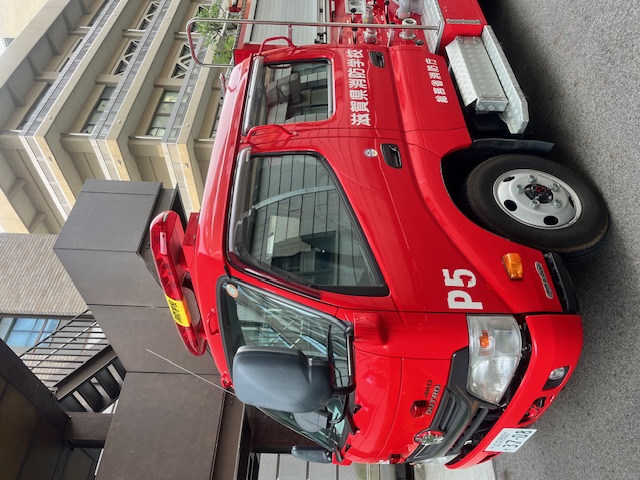 消防車