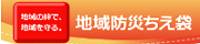 知恵袋