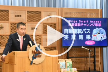 会見の様子