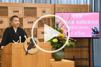 会見の様子