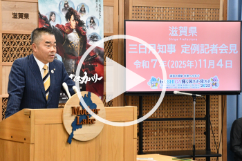 会見の様子