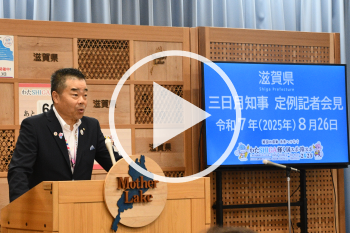 会見の様子
