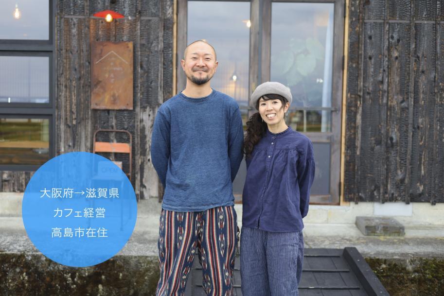 鈴木さん
