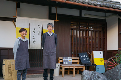 五百木誠さん・五百木祥子さん