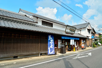 写真:感応館(日野観光協会)