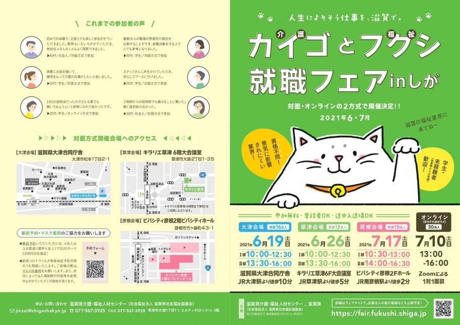 パンフレット1