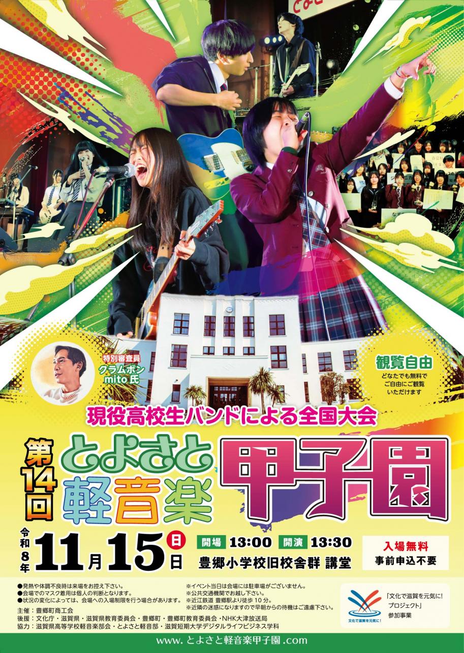 チラシ
