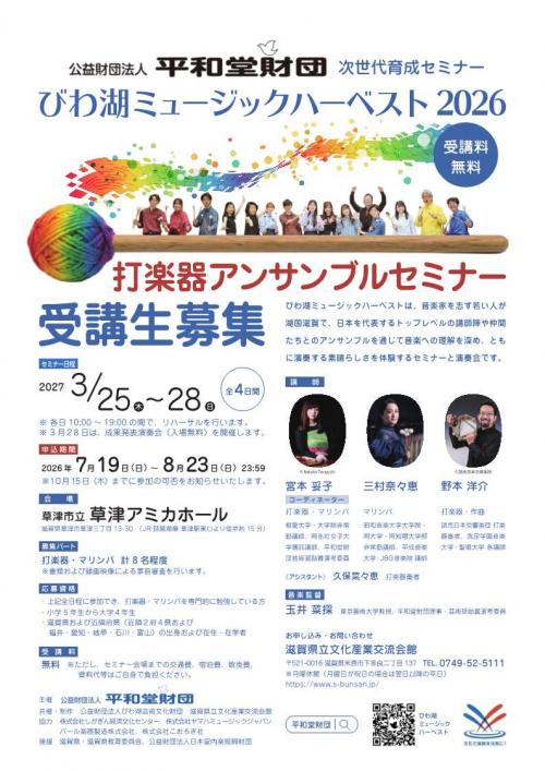 チラシ
