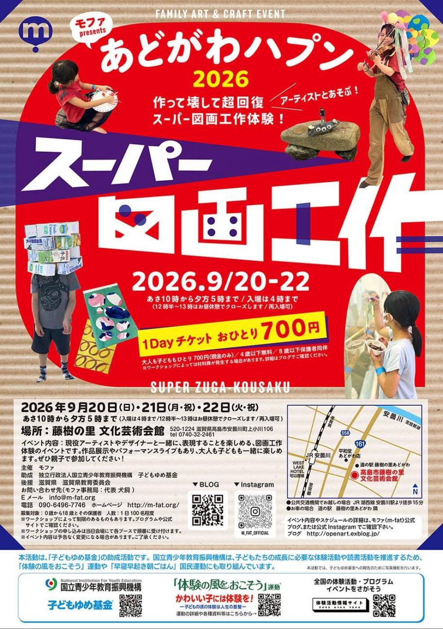 チラシ
