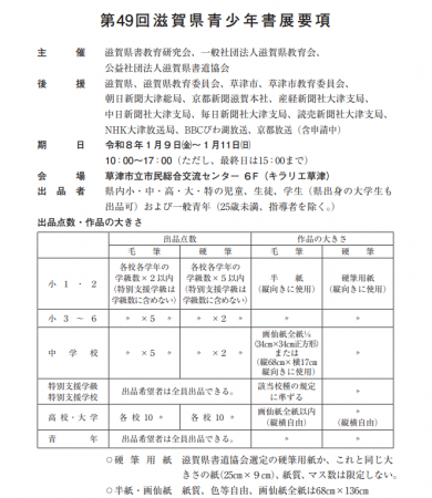 チラシ