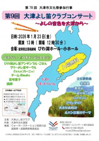 チラシ