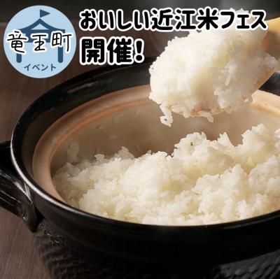 お米の写真
