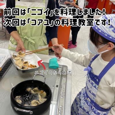 料理教室の様子の写真1