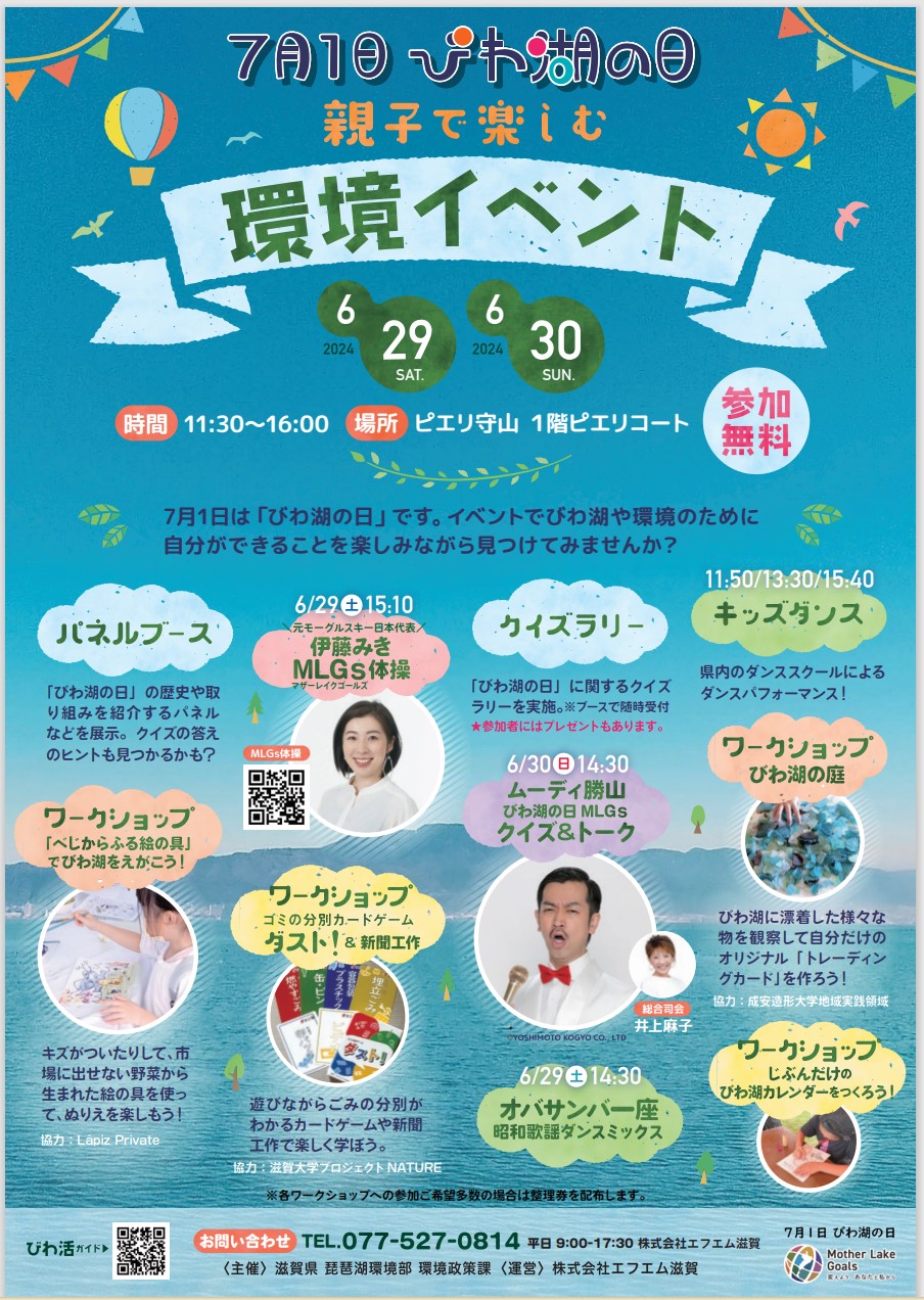 チラシ画像