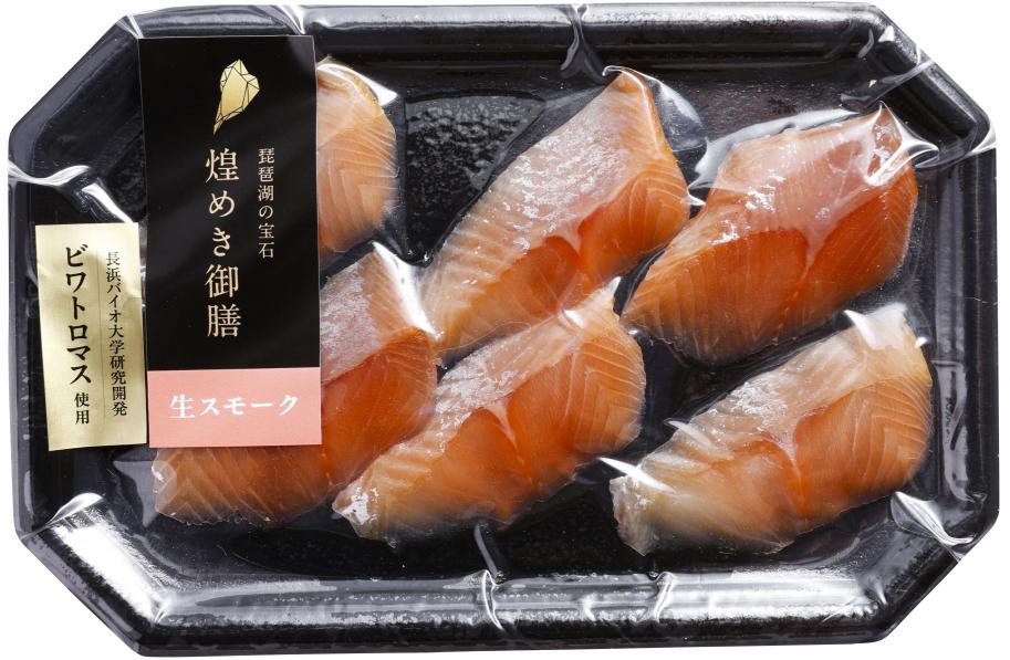 琵琶湖の宝石 煌めき御膳 生スモークの画像、日本料理こまやのホームページへのリンク