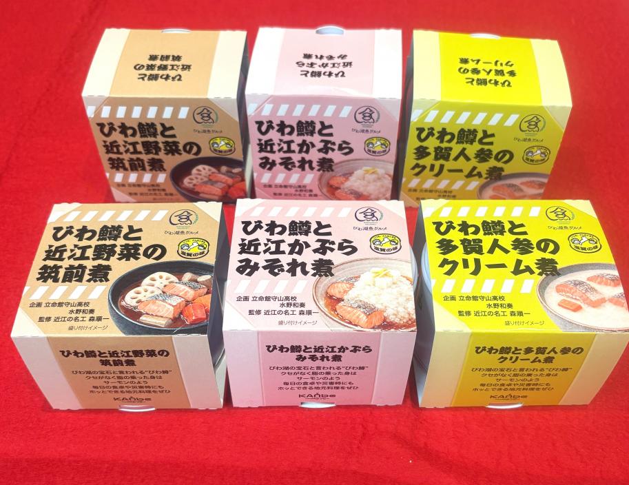 びわマスと近江野菜の筑前煮缶詰、びわマスと近江かぶらのみぞれ煮缶詰、びわマスと近江野菜のクリーム煮缶詰の画像、OEM缶詰工場KANBEホームページへのリンク