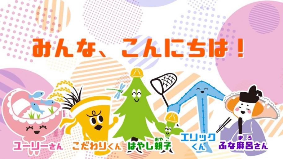 プロモーション動画の画像
