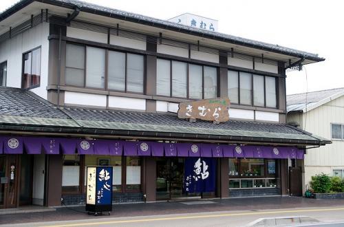 写真:木村水産外観