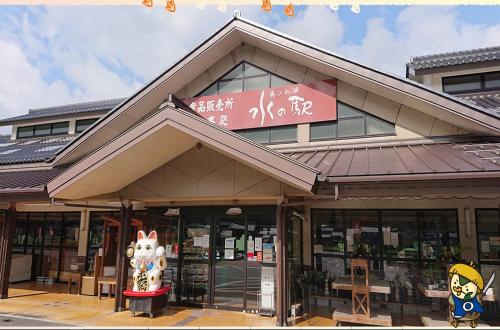 写真:道の駅「塩津海道あぢかまの里」外