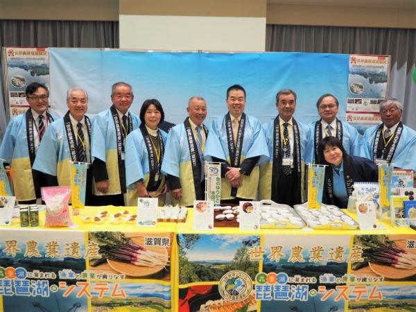 サイドイベント琵琶湖地域ブース