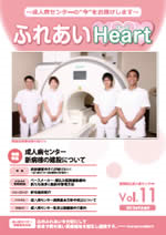 11号