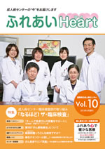 10号