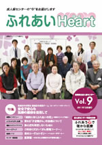 9号